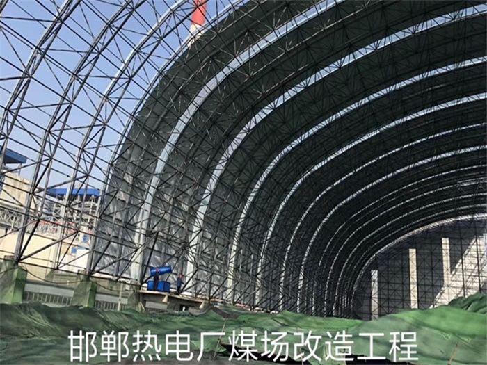 景洪热电厂煤场改造工程